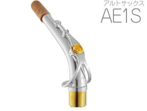 YAMAHA }n AE1S AgTbNX lbN CG[uX ⃁bL E1^Cv AE-1S alto saxophone neck@kC   s
