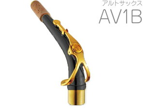 YAMAHA }n y󒍕i 搿z AV1B AgTbNX lbN CG[uX ubNbJ[ V1^Cv AV-1B alto saxophone neck@kC  s