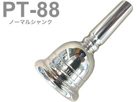 PERANTUCCI ペラントゥッチ PT-88 チューバ マウスピース ノーマルシャンク 銀メッキ tuba mouthpiece SP PT 88 金管楽器 チューバマウスピース　北海道 沖縄 離島不可
