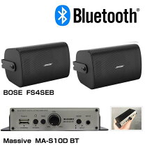 楽天市場】bose アンプ セット スピーカーの通販