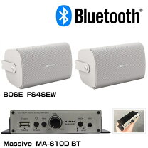 楽天市場】bose アンプ セット スピーカーの通販