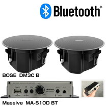 楽天市場】アンプ bluetooth スピーカー セットの通販
