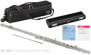 YAMAHA ヤマハ YFL-687 インライン リングキイ フィネス C管 フルート 管体 銀製 日本製 管楽器 Finesse flute 北海道 沖縄 離島 代引き不可