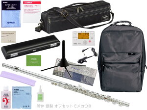YAMAHA ヤマハ YFL-617 フルート フィネス C足部管 管体 銀製 カバード Eメカ 日本製 管楽器 Finesse flute セット A 北海道 沖縄 離島 代引き不可