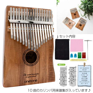 ONETONE g[ Jo OTKL-03/KOA ANZT[  yt y lC  bNX KALINBA zyOTKL-03/KOAz уsAm y t S wsAm TsAm v[g qp LbY 