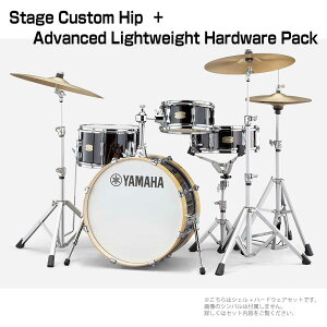 YAMAHA }n Stage Custom Hip DSBP0F4HRB Raven Black VFZbg +n[hEFA(HW3)yDSBP0F4HRBz h hZbg Xe[WJX^ qbvLbg Hio Kit hZbg a o[` RpNg Z