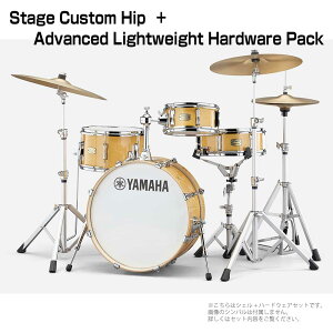 YAMAHA }n Stage Custom Hip DSBP0F4HNW Natural Wood VFZbg +n[hEFA(HW3)yDSBP0F4HNWz h hZbg Xe[WJX^ qbvLbg Hio Kit hZbg a o[` RpNg 