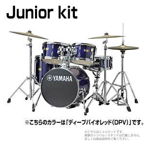 YAMAHA }n Junior kit DJK6F5DPV fB[voCIbg VFZbgyDJK6F5DPVzy 922_[J[݌ɂ z h hZbg o[` a RpNg LbY q ~j TCY