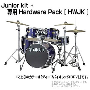 YAMAHA ���}�n Junior kit DJK6F5DPV �f�B�[�v�o�C�I���b�g �V�F���Z�b�g + �n�[�h�E�F�A(HWJK)�yDJK6F5DPV�z �h���� �h�����Z�b�g �o�[�` �����a �R���p�N�g �L�b�Y �q�� �~�j �T�C�Y
