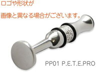 【メール便出荷品】 Warburton ワーバートン P.E.T.E.PRO ピートプロ PP01 銀メッキ パーソナル アンブシ…