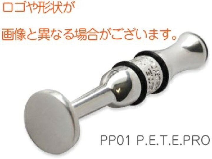 楽天市場】【メール便出荷品】 Warburton ( ワーバートン ) P.E.T.E. 