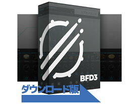 BFD ( ビーエフディー ) BFD3 Download版 正規品 ダウンロードコード版 ドラム音源 DTM DAW