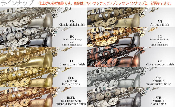 楽天市場】Antigua アンティグア SS4290 パワーベル VC ソプラノ 