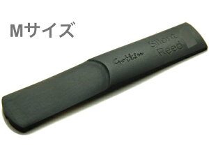 y[֏oוiz Gottsu ( Sbc ) MTCY AgTbNX TCg[h 1  ^wKp ~[g Silent Reed alto saxophone@kC  s