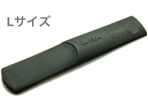 y[֏oוiz Gottsu ( Sbc ) ei[TbNX oXNlbg TCg[h 1  ^wKp ~[g Silent Reed tenor sax bass clarinet@kC  s