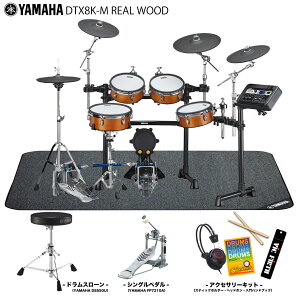 YAMAHA }n DTX8K-M REAL WOOD X^[^[Zbg + }bg Gh dqh yDTX8K-M REAL WOODz h K hZbg ty yy nCnbgX^h 3Vo AR[XeBb
