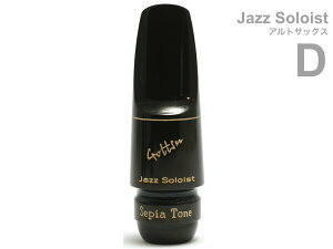 Gottsu Sbc D WY\CXg AgTbNX }EXs[X o[ alto saxophone Mouthpiece Jazz Soloist@kC  s { Original Hand Crafted