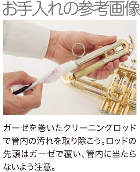 楽天市場】ZO ゼットオー ユーフォニアム EU-09 シルバー アウトレット 
