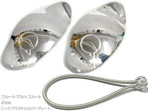 y[֏oוiz lefreQue ( [tbN ) t[g Agt[g Vo[v[g 41mm ⃁bL JX^}CY SP 41 Silver plated XyAoh 70mm Zbg@kC  s