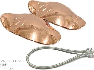 y[֏oוiz lefreQue ( [tbN ) t[g Agt[g bhuX 41mm  Ǌy JX^}CY Red Brass 41 XyAoh 70mm Vo[ Zbg@kC  s