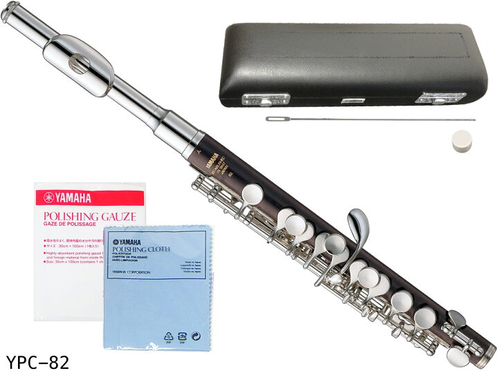 楽天市場】YAMAHA ヤマハ 5年保証対象 YPC-82 ピッコロ 木製 頭部管 