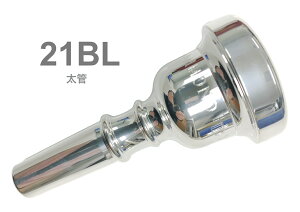 HAMMOND DESIGN nhfUC 21BL  }EXs[X oXg{[ ⃁bL [W Bass Trombone mouthpiece SP Large shank@kC  s
