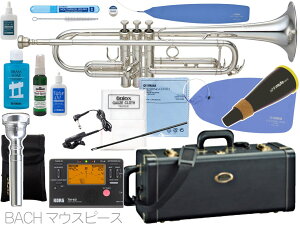 YAMAHA ( ヤマハ ) YTR-850GS トランペット 銀メッキ ゴールドブラス 正規品 カスタム 管楽器 B♭ Trumpets custom シルバーメッキ セット D　北海道 沖縄 離島不可