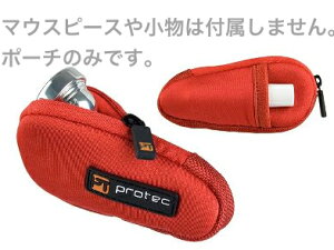 y[֏oוiz PROTEC ( vebN ) N203RX gybg bh }EXs[X|[` P[X 1{ [ Trumpet mouthpiece pouch red ykCs/s/s/s/sz