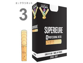 【メール便出荷品】 MARCA ( マーカ ) スペリアル E♭ クラリネット 3番 リード 10枚入り 1箱 Eb clarinet professional reed SUPERIEURE エスクラリネット 3.0 【北海道不可/沖縄不可/離島不可/同梱不可/代引き不可】