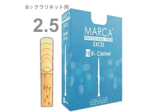 pbP[WقȂꍇy[֏oוiz MARCA ( }[J ) GNZ B Nlbg 2-1/2 [h 10 2 1 Bb clarinet reed EXCEL 2.5 ykCs/s/s/s/s