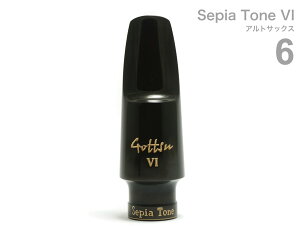 Gottsu ゴッツ 6 セピアトーンVI アルトサックス マウスピース ラバー 日本製 alto saxophone Mouthpiece Sepia Tone VI 北海道 沖縄 離島不可 Original Hand Crafted 日本製