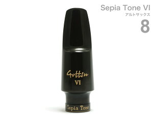 Gottsu Sbc 8 ZsAg[VI AgTbNX }EXs[X o[ { alto saxophone Mouthpiece Sepia Tone VI@kC  s Original Hand Crafted {