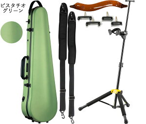 Carbon Mac カーボンマック CFV-2S S-PGR サテン ピスタチオグリーン バイオリン ケース 4/4 ハードケース violin case green セット B 北海道 沖縄 離島 同梱 代引き不可