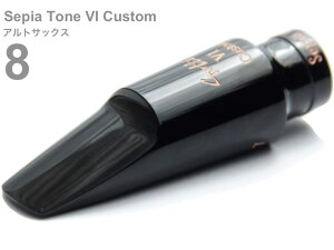 Gottsu Sbc 8 ZsAg[VI JX^ AgTbNX }EXs[X o[ alto saxophone Mouthpiece Sepia Tone VI Custom@kC  s Original Hand Crafted {