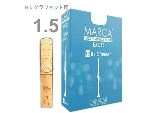 pbP[WقȂꍇy[֏oוiz MARCA ( }[J ) GNZ B Nlbg 1-1/2 [h 10 1 1 Bb clarinet reed EXCEL 1.5 ykCs/s/s/s/s