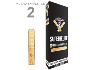 MARCA }[J XyA RgoXNlbg 2 [h 5 1 Contrabass clarinet professional reed SUPERIEURE 2.0@kC  s