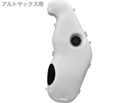 BEST BRASS ベストブラス e-Sax ES3-AS イーサックス アルトサックス用 タイプ2 消音器 ミュート alto saxophone mute TypeII e sax eサックス　北海道 沖縄 離島不可