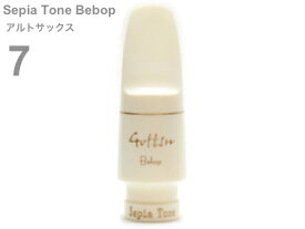 Gottsu ゴッツ 7 セピアトーン ビバップ アルトサックス マウスピース 合成樹脂 日本製 alto saxophone Mouthpiece Sepia Tone Bebop　北海道 沖縄 離島不可 Original Hand Crafted