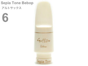 Gottsu Sbc 6 ZsAg[ robv AgTbNX }EXs[X  { alto saxophone Mouthpiece Sepia Tone Bebop@kC  s Original Hand Crafted
