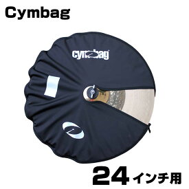 Cymbag ( シンバッグ ) Cymbag 24" 【 ドラム シンバル ケース バック プロテクター 】 【Cymbag 24" 】 ガード 薄い 指紋防止 傷防止