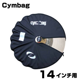 Cymbag ( シンバッグ ) Cymbag 14" ドラム シンバル ケース バック プロテクター【Cymbag 14" 】【在庫有り 】 ガード 薄い 指紋防止 傷防止