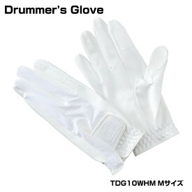 TAMA ( タマ ) Drummer's Glove TDG10WHM Mサイズ白【 ドラム用 グローブ 】【TDG10WHM】 ドラム グローブ グリップ 滑り止め 手袋