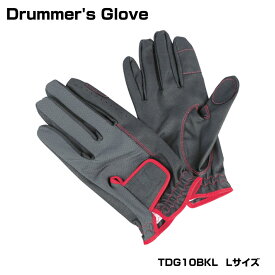 TAMA ( タマ ) Drummer's Glove TDG10BKL Lサイズ 黒【 ドラム用 グローブ 】【TDG10BKL】【5月17日時点メーカー在庫あり 】 ドラム グローブ グリップ 滑り止め 手袋 定番