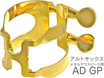 楽天市場】デュコフ リガチャーの通販
