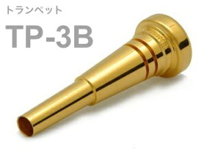 BEST BRASS �x�X�g�u���X TP-3B �g�����y�b�g �}�E�X�s�[�X �O���[���V���[�Y �����b�L Trumpet mouthpiece TP 3B Groove Series GP�@�k�C�� ���� �����s��