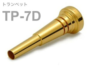 BEST BRASS �x�X�g�u���X TP-7D �g�����y�b�g �}�E�X�s�[�X �O���[���V���[�Y �����b�L Trumpet mouthpiece TP 7D Groove Series GP�@�k�C�� ���� �����s��