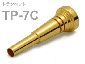 BEST BRASS ( ベストブラス ) TP-7C トランペット マウスピース グルーヴシリーズ 金メッキ Trumpet mouthpiece TP 7C Groove Series GP　北海道 沖縄 離島不可