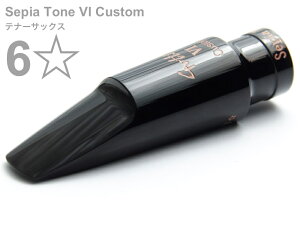 Gottsu Sbc 6X^[ 6* ZsAg[VI JX^ ei[TbNX o[}EXs[X Tenor saxophone Mouthpiece Sepia Tone VI Custom 6 kCꗣs Original Hand Crafted {