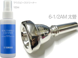 B.TilZ eBc 6-1/2AM  }EXs[X g{[ [tHjA oR ⃁bL 92 BAKO SP Large Shank mouthpiece MPC3 Zbg@kC  s