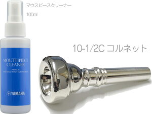 B.TilZ eBc 10-1/2C Rlbg }EXs[X oR ⃁bL O BAKO SP cornet mouthpiece long shank MPC3 Zbg@kC  s